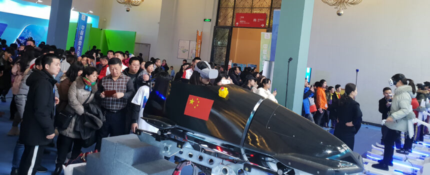 BOBSLEIGH SIMULATOR